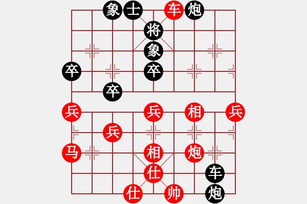 象棋棋譜圖片：弱點(diǎn)(5段)-負(fù)-大兵小小兵(7段) - 步數(shù)：67 