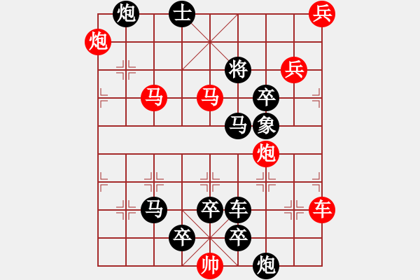 象棋棋譜圖片：《凌波輕步》紅先勝 陳建新 擬局 - 步數(shù)：0 