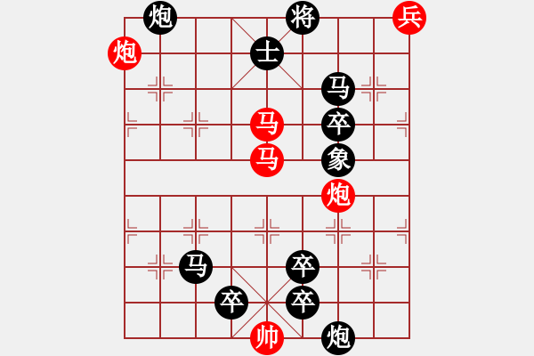 象棋棋譜圖片：《凌波輕步》紅先勝 陳建新 擬局 - 步數(shù)：10 