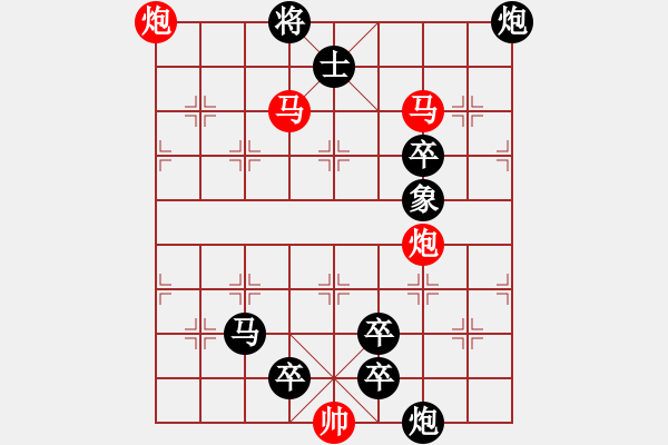 象棋棋譜圖片：《凌波輕步》紅先勝 陳建新 擬局 - 步數(shù)：20 