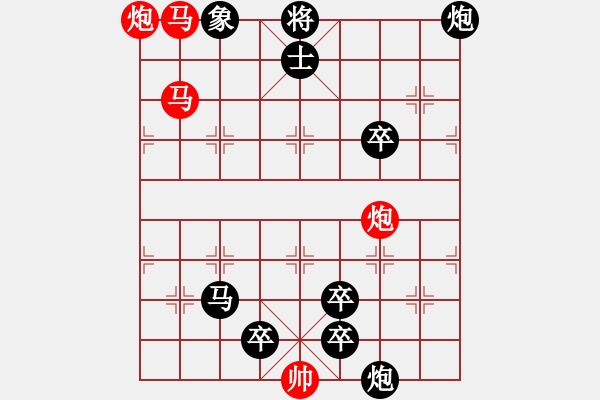 象棋棋譜圖片：《凌波輕步》紅先勝 陳建新 擬局 - 步數(shù)：30 