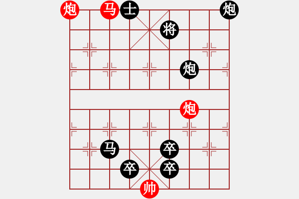 象棋棋譜圖片：《凌波輕步》紅先勝 陳建新 擬局 - 步數(shù)：40 