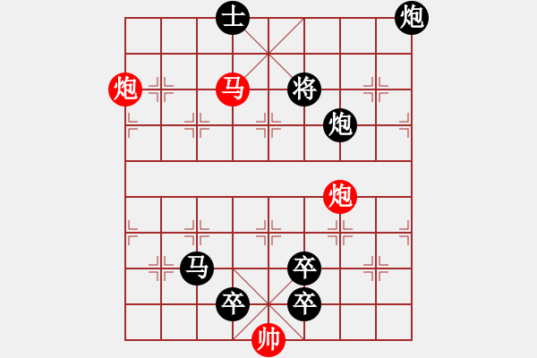 象棋棋譜圖片：《凌波輕步》紅先勝 陳建新 擬局 - 步數(shù)：43 