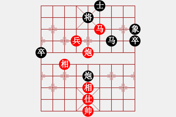 象棋棋譜圖片：左文靜 先勝 時(shí)鳳蘭 - 步數(shù)：110 