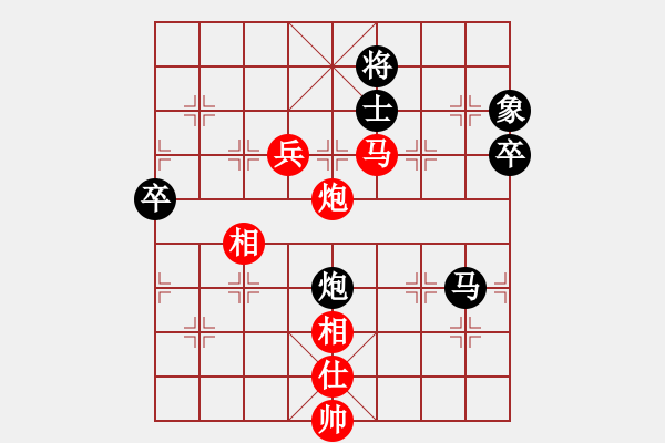 象棋棋譜圖片：左文靜 先勝 時(shí)鳳蘭 - 步數(shù)：120 