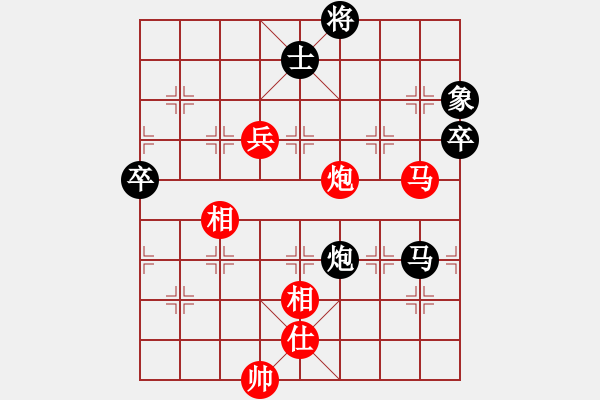 象棋棋譜圖片：左文靜 先勝 時(shí)鳳蘭 - 步數(shù)：130 