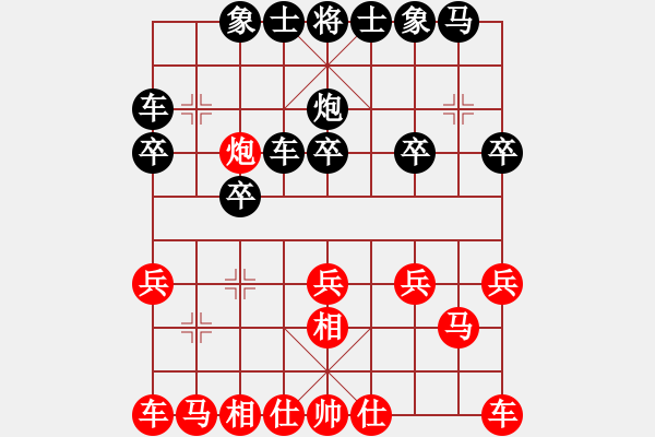 象棋棋譜圖片：左文靜 先勝 時(shí)鳳蘭 - 步數(shù)：20 