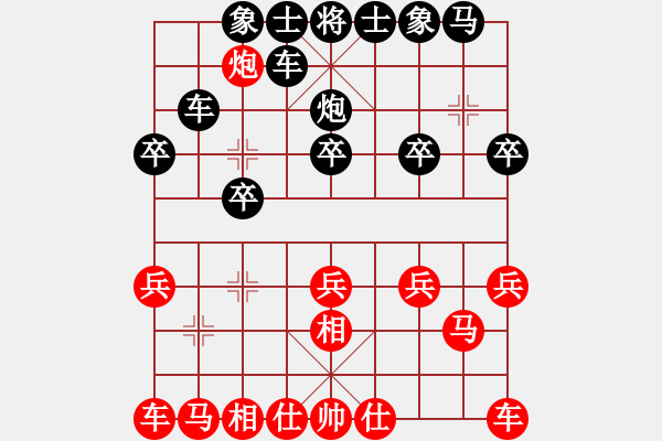 象棋棋譜圖片：左文靜 先勝 時(shí)鳳蘭 - 步數(shù)：30 