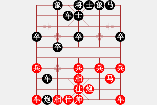 象棋棋譜圖片：左文靜 先勝 時(shí)鳳蘭 - 步數(shù)：40 