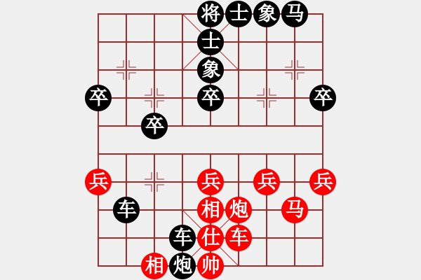 象棋棋譜圖片：左文靜 先勝 時(shí)鳳蘭 - 步數(shù)：50 