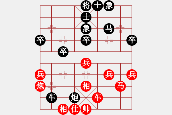 象棋棋譜圖片：左文靜 先勝 時(shí)鳳蘭 - 步數(shù)：60 