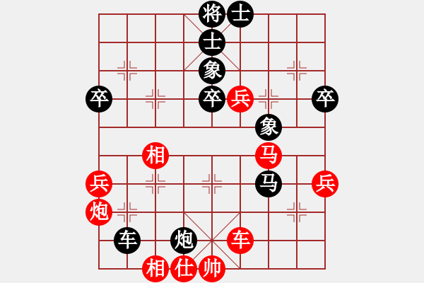 象棋棋譜圖片：左文靜 先勝 時(shí)鳳蘭 - 步數(shù)：70 