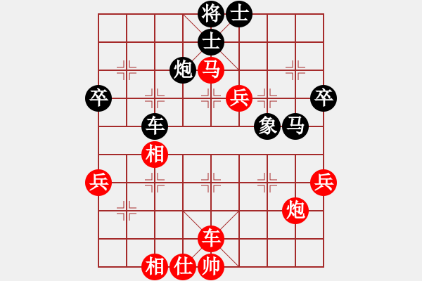 象棋棋譜圖片：左文靜 先勝 時(shí)鳳蘭 - 步數(shù)：80 