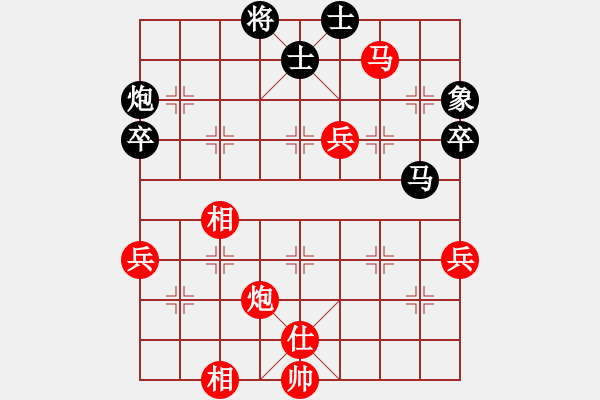 象棋棋譜圖片：左文靜 先勝 時(shí)鳳蘭 - 步數(shù)：90 