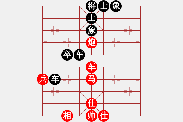 象棋棋譜圖片：2006年梁山賽第八輪：河南梁山木(5r)-負-永州梁山乙(4級) - 步數：70 