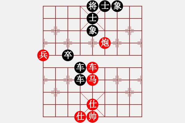 象棋棋譜圖片：2006年梁山賽第八輪：河南梁山木(5r)-負-永州梁山乙(4級) - 步數：80 