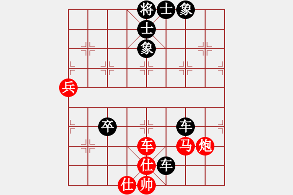 象棋棋譜圖片：2006年梁山賽第八輪：河南梁山木(5r)-負-永州梁山乙(4級) - 步數：90 