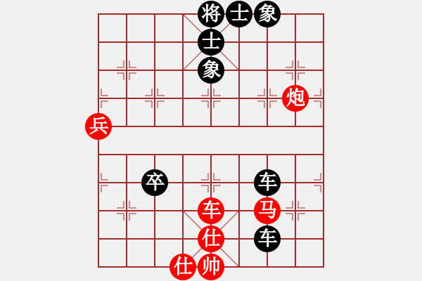 象棋棋譜圖片：2006年梁山賽第八輪：河南梁山木(5r)-負-永州梁山乙(4級) - 步數：92 