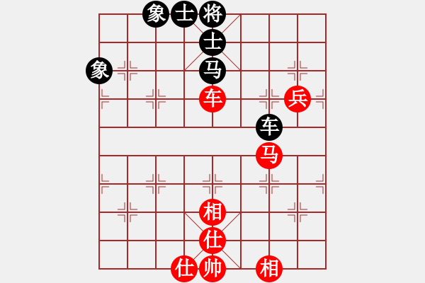 象棋棋譜圖片：象棋主考官(9段)-和-吃比例(7段) - 步數(shù)：79 