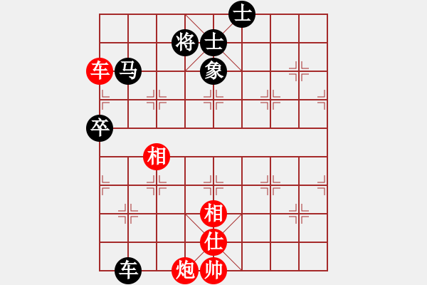 象棋棋譜圖片：鞍山棋院 鐘少鴻 勝 撫順象棋協(xié)會(huì) 劉翰澤 - 步數(shù)：110 