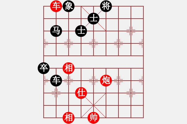 象棋棋譜圖片：鞍山棋院 鐘少鴻 勝 撫順象棋協(xié)會(huì) 劉翰澤 - 步數(shù)：130 