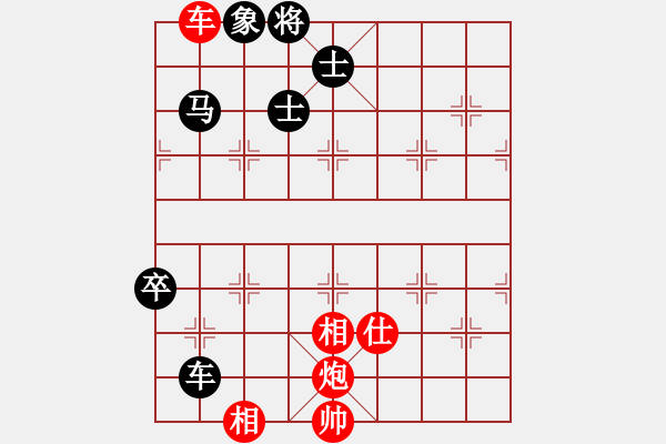 象棋棋譜圖片：鞍山棋院 鐘少鴻 勝 撫順象棋協(xié)會(huì) 劉翰澤 - 步數(shù)：140 