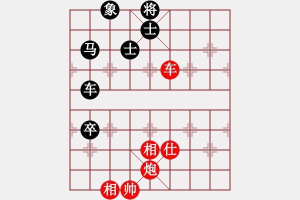 象棋棋譜圖片：鞍山棋院 鐘少鴻 勝 撫順象棋協(xié)會(huì) 劉翰澤 - 步數(shù)：150 