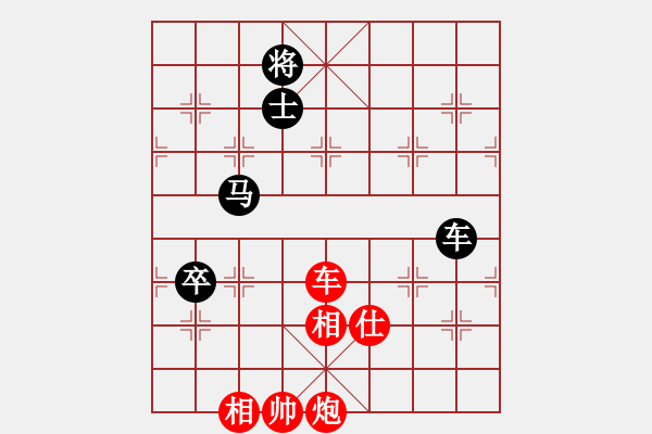 象棋棋譜圖片：鞍山棋院 鐘少鴻 勝 撫順象棋協(xié)會(huì) 劉翰澤 - 步數(shù)：180 