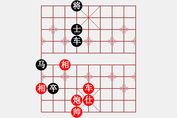 象棋棋譜圖片：鞍山棋院 鐘少鴻 勝 撫順象棋協(xié)會(huì) 劉翰澤 - 步數(shù)：210 