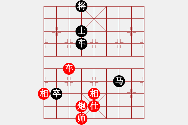 象棋棋譜圖片：鞍山棋院 鐘少鴻 勝 撫順象棋協(xié)會(huì) 劉翰澤 - 步數(shù)：220 