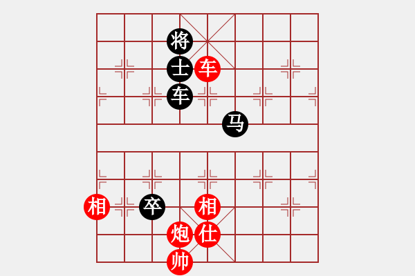 象棋棋譜圖片：鞍山棋院 鐘少鴻 勝 撫順象棋協(xié)會(huì) 劉翰澤 - 步數(shù)：230 