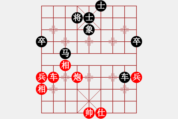 象棋棋譜圖片：鞍山棋院 鐘少鴻 勝 撫順象棋協(xié)會(huì) 劉翰澤 - 步數(shù)：80 