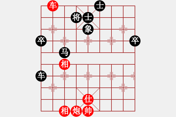 象棋棋譜圖片：鞍山棋院 鐘少鴻 勝 撫順象棋協(xié)會(huì) 劉翰澤 - 步數(shù)：90 