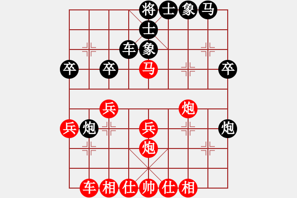 象棋棋譜圖片：我家的莎莎(9段)-和-東密忍者(5段) - 步數(shù)：30 