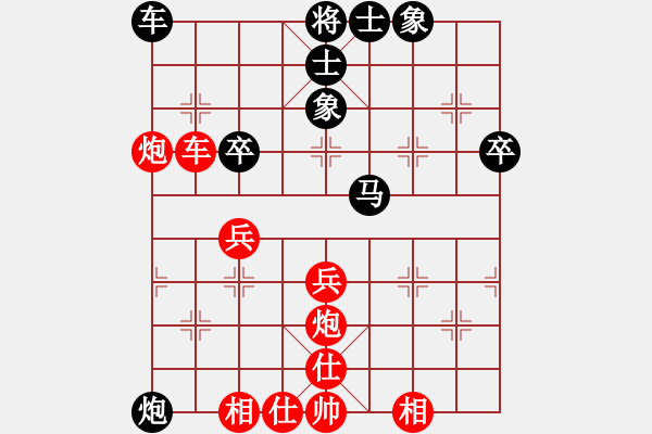 象棋棋譜圖片：我家的莎莎(9段)-和-東密忍者(5段) - 步數(shù)：50 