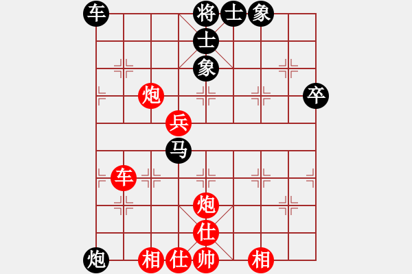 象棋棋譜圖片：我家的莎莎(9段)-和-東密忍者(5段) - 步數(shù)：60 