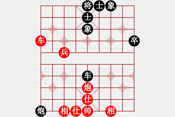 象棋棋譜圖片：我家的莎莎(9段)-和-東密忍者(5段) - 步數(shù)：70 