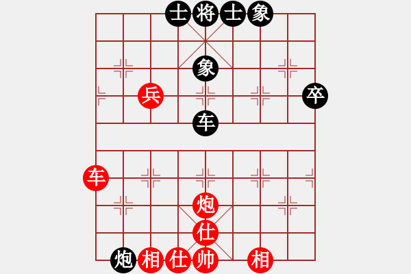 象棋棋譜圖片：我家的莎莎(9段)-和-東密忍者(5段) - 步數(shù)：80 