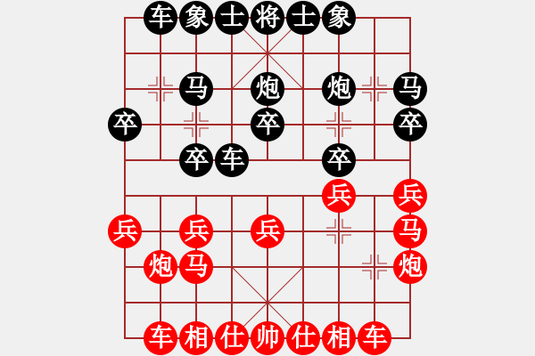 象棋棋譜圖片：2017-12-26佚名-王學(xué)華 讓二先 - 步數(shù)：20 