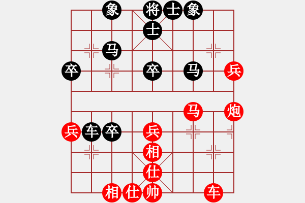 象棋棋譜圖片：2017-12-26佚名-王學(xué)華 讓二先 - 步數(shù)：50 