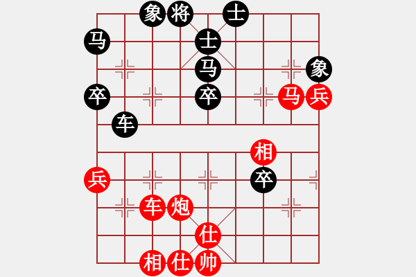 象棋棋譜圖片：2017-12-26佚名-王學(xué)華 讓二先 - 步數(shù)：70 