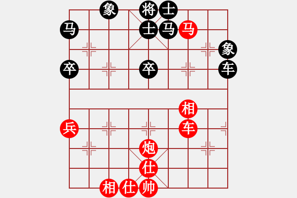 象棋棋譜圖片：2017-12-26佚名-王學(xué)華 讓二先 - 步數(shù)：80 