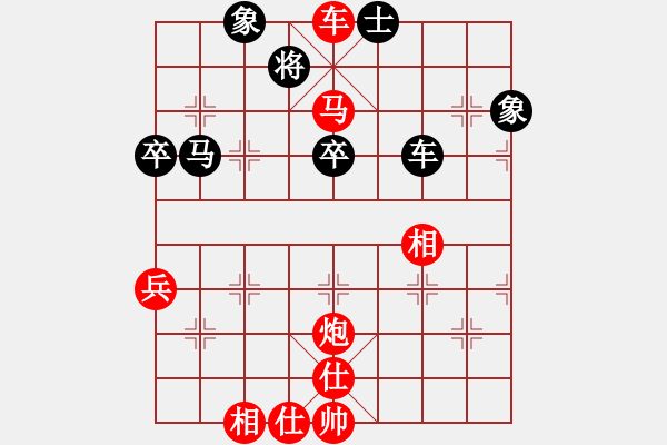 象棋棋譜圖片：2017-12-26佚名-王學(xué)華 讓二先 - 步數(shù)：89 