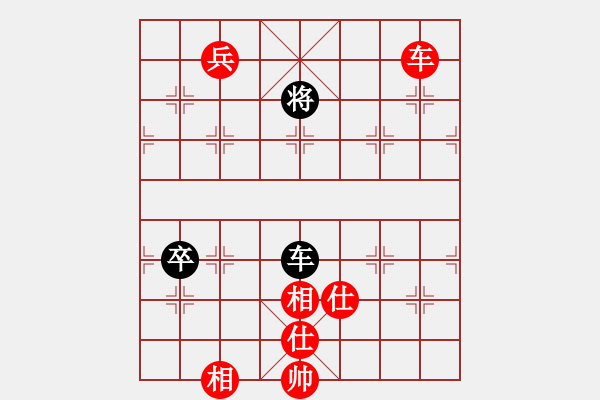 象棋棋譜圖片：山西實名聯(lián)盟 壽陽棋虎 先和 壽陽王秋生 - 步數(shù)：120 