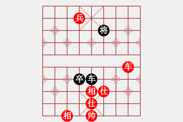 象棋棋譜圖片：山西實名聯(lián)盟 壽陽棋虎 先和 壽陽王秋生 - 步數(shù)：130 