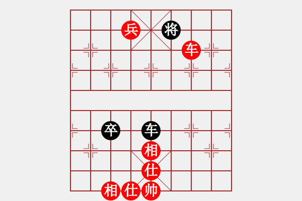 象棋棋譜圖片：山西實名聯(lián)盟 壽陽棋虎 先和 壽陽王秋生 - 步數(shù)：150 