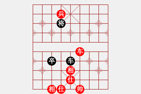 象棋棋譜圖片：山西實名聯(lián)盟 壽陽棋虎 先和 壽陽王秋生 - 步數(shù)：160 