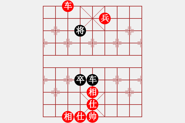 象棋棋譜圖片：山西實名聯(lián)盟 壽陽棋虎 先和 壽陽王秋生 - 步數(shù)：170 