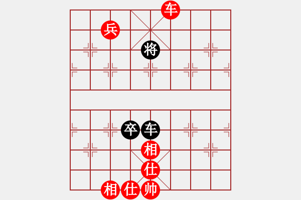 象棋棋譜圖片：山西實名聯(lián)盟 壽陽棋虎 先和 壽陽王秋生 - 步數(shù)：180 