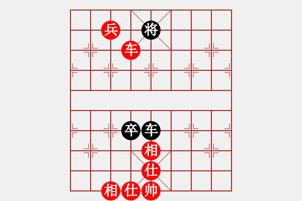 象棋棋譜圖片：山西實名聯(lián)盟 壽陽棋虎 先和 壽陽王秋生 - 步數(shù)：190 